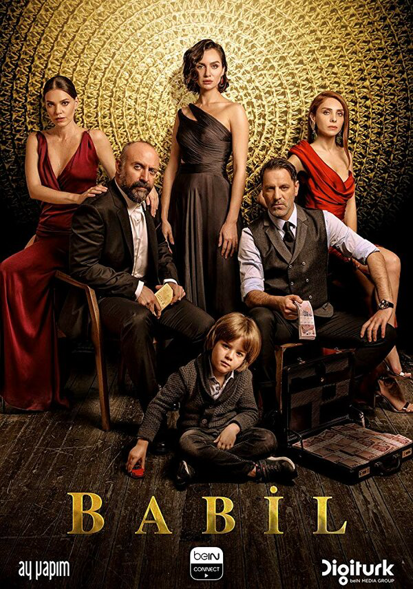 Вавилон - постер